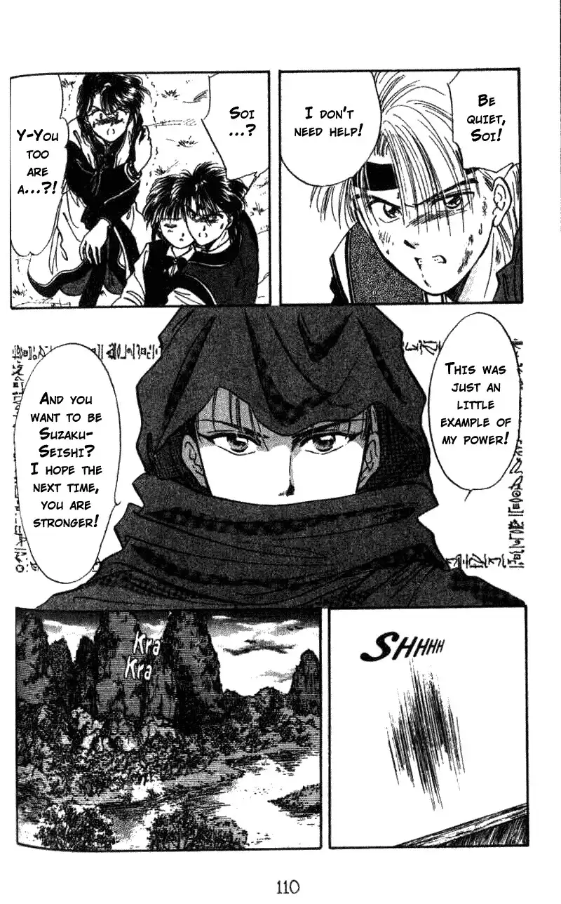 Fushigi Yuugi Chapter 40 17